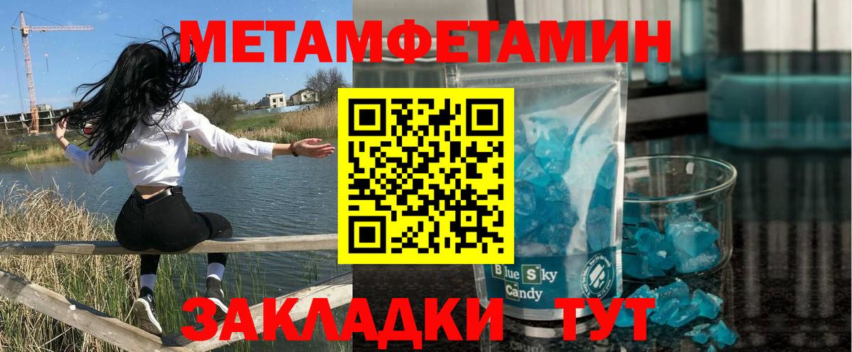 Санкт-Петербург  АМФЕТАМИН  Вход с VPN  АМФ VHQ 
