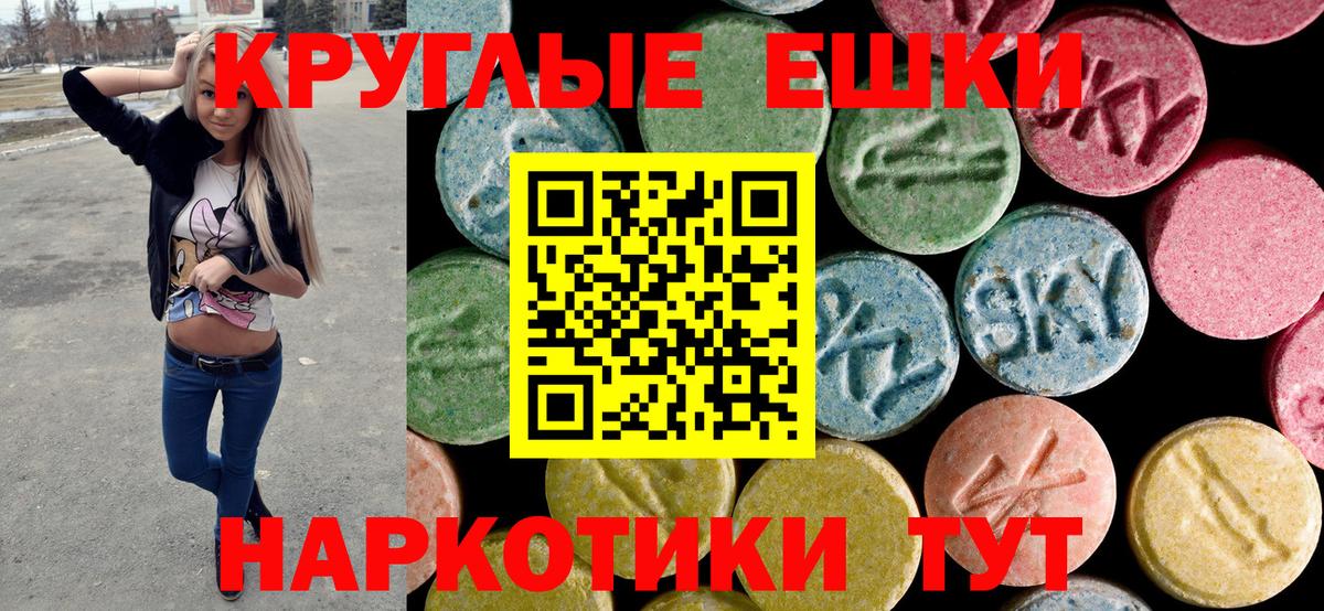 ЭКСТАЗИ бентли  Вход с VPN  ЭКСТАЗИ Cube  Санкт-Петербург 
