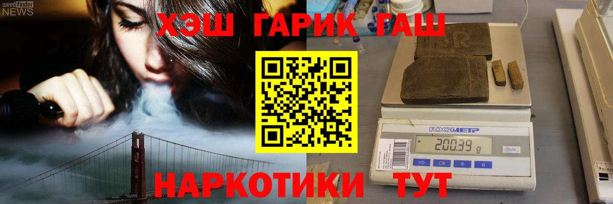 Гашиш индика сатива Санкт-Петербург