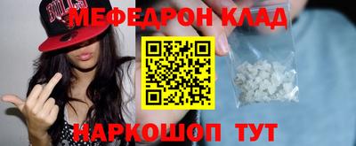 МДМА Волжский
