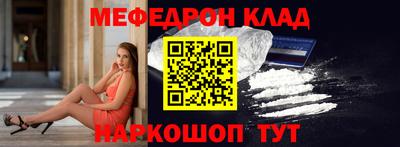 МДМА Волжский