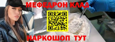МДМА Волжский