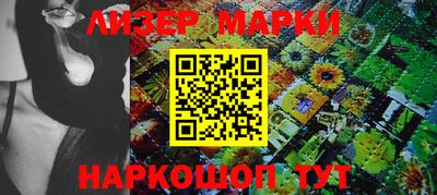 jwh Волгодонск
