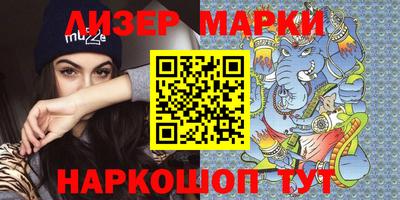 МДМА Волжский