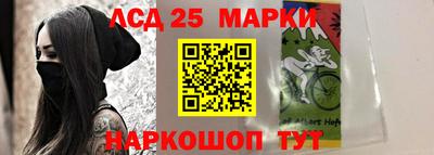 jwh Волгодонск
