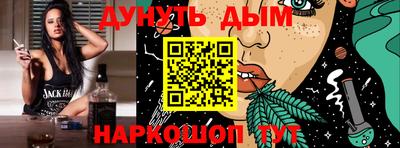jwh Волгодонск