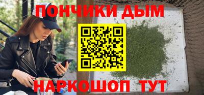 jwh Волгодонск