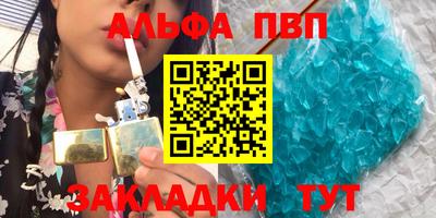 a pvp Волжск