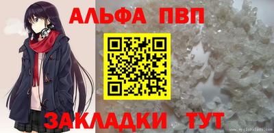 a pvp Волжск