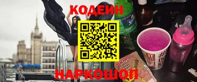jwh Волгодонск