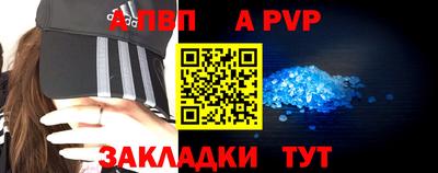 МДМА Волжский