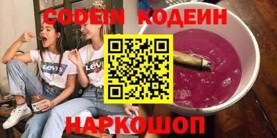 jwh Волгодонск
