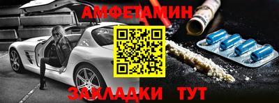 a pvp Волжск