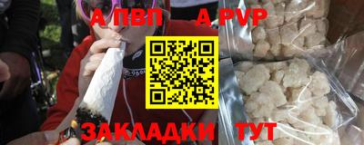 jwh Волгодонск