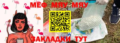 a pvp Волжск