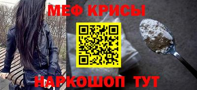 jwh Волгодонск