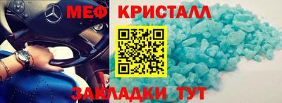МДМА Волжский