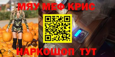 МДМА Волжский