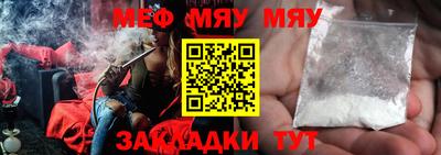 jwh Волгодонск