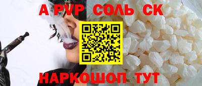 jwh Волгодонск