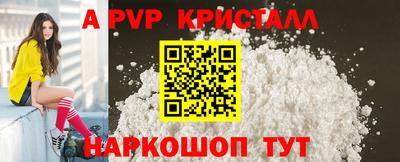 МДМА Волжский