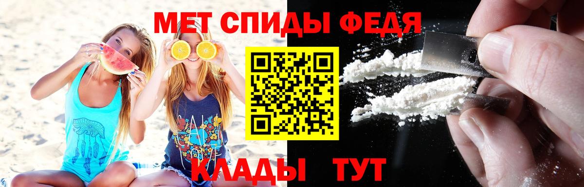 Первитин Декстрометамфетамин 99.9%  Первитин Декстрометамфетамин 99.9%  Вход с VPN  Санкт-Петербург 