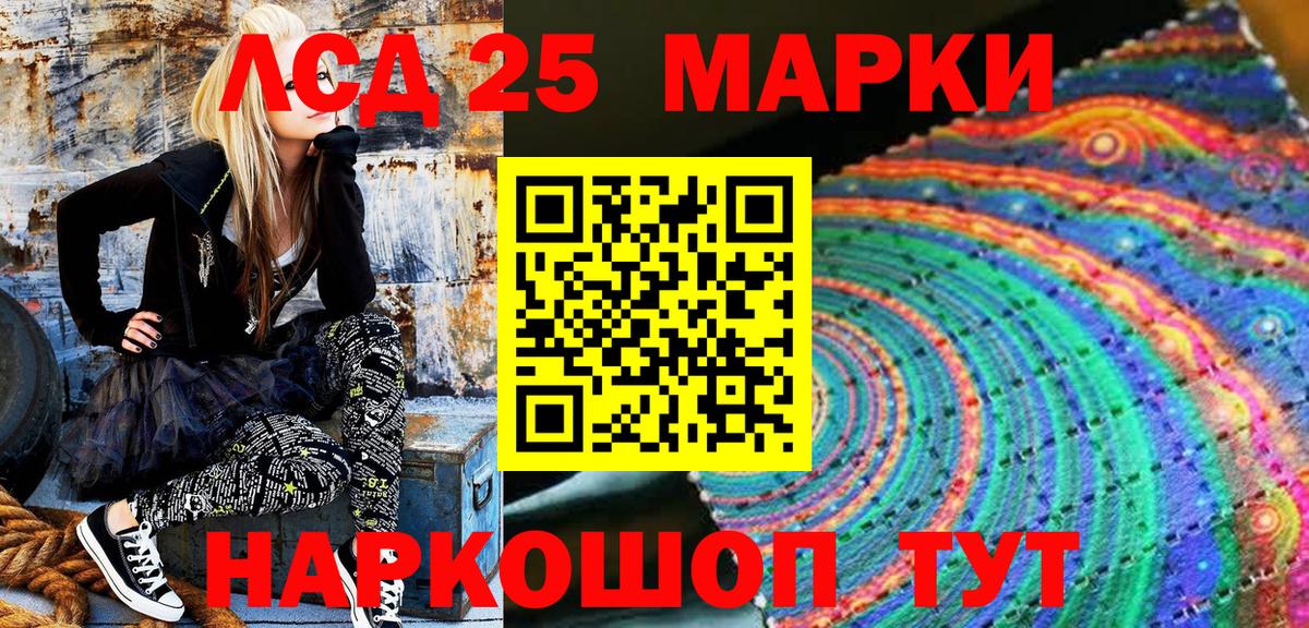Санкт-Петербург  Марки NBOMe 1,5мг  Вход с VPN 