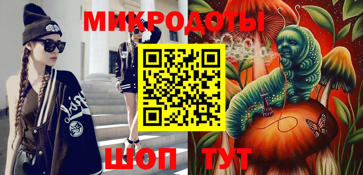 наркотики  Галлюциногенные грибы Cubensis  Вход с VPN  Санкт-Петербург 
