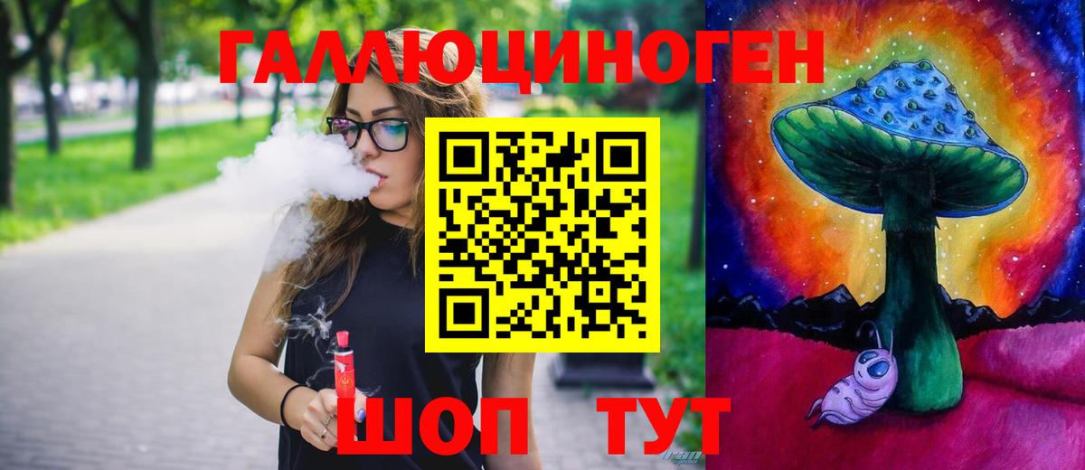 Галлюциногенные грибы Magic Shrooms Санкт-Петербург
